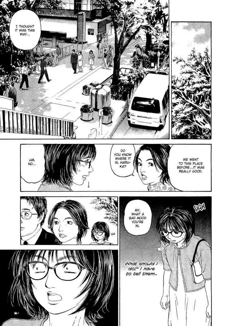 Haruka 17 Chapter 5 5